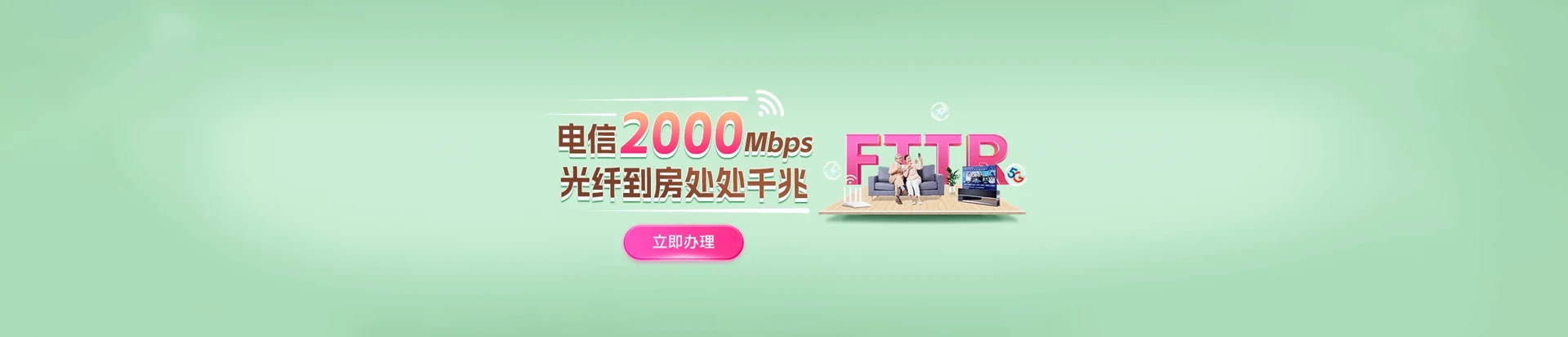 巫山县电信宽带