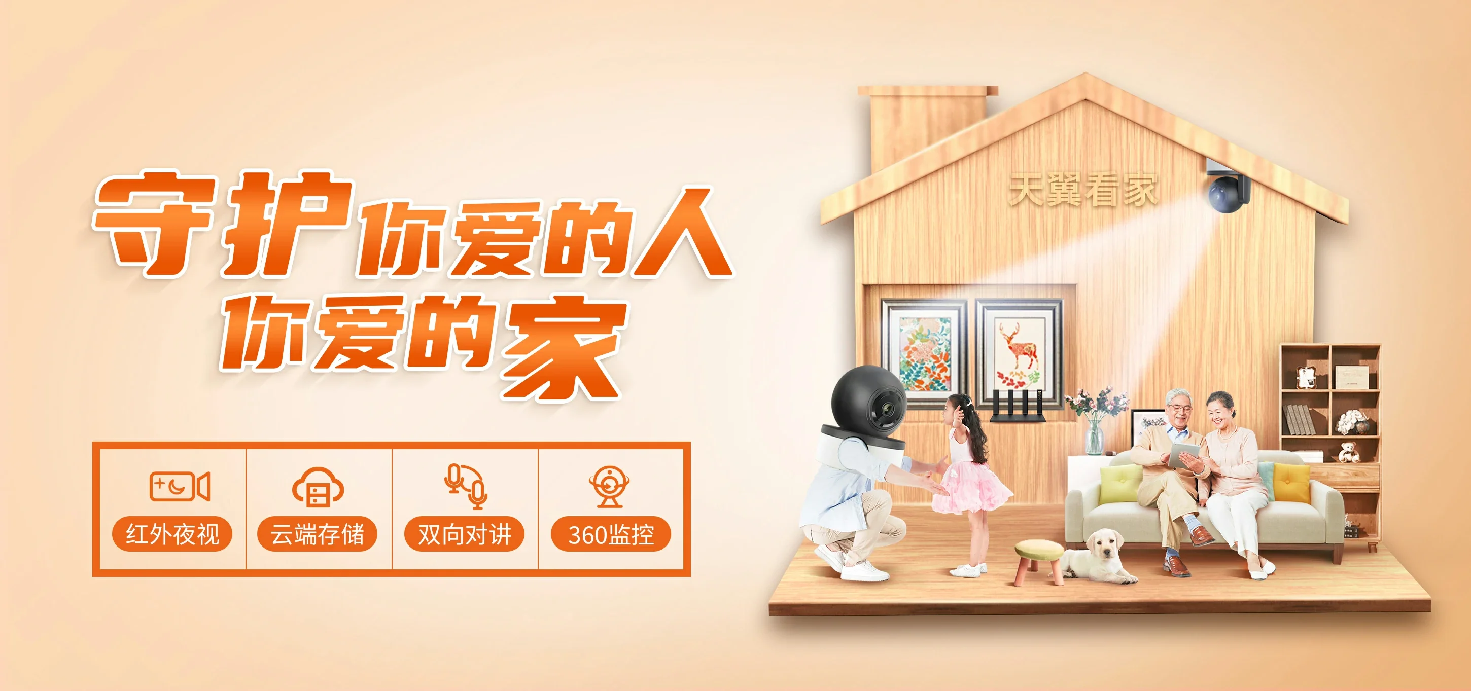 中国电信 巫山县电信宽带 宽带套餐